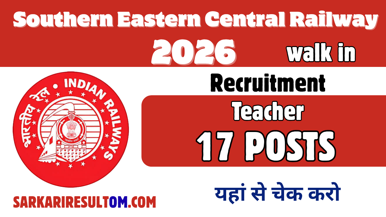 SECR Teacher Recruitment 2026 out for 17 Posts Walk In