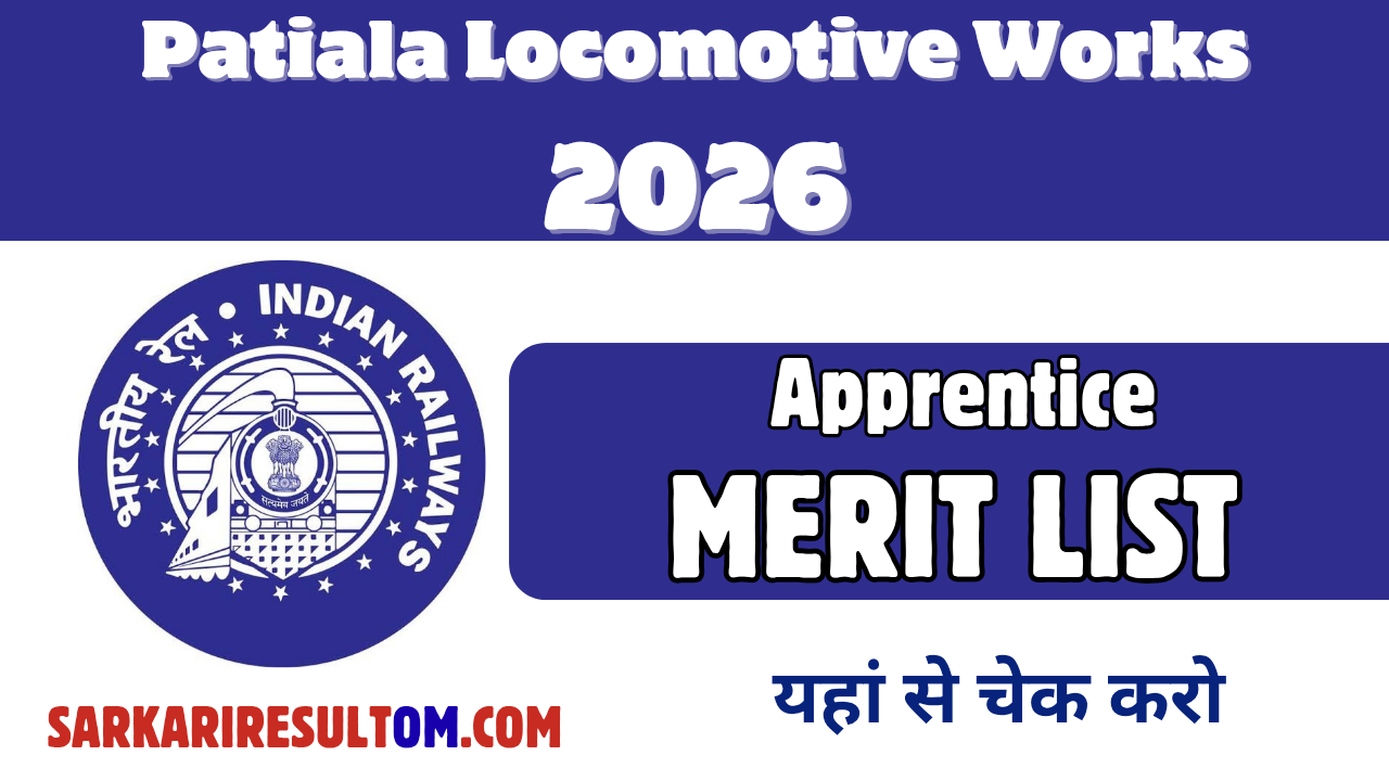 PLW Patiala Apprentice 2026 Merit List Released Check Now
