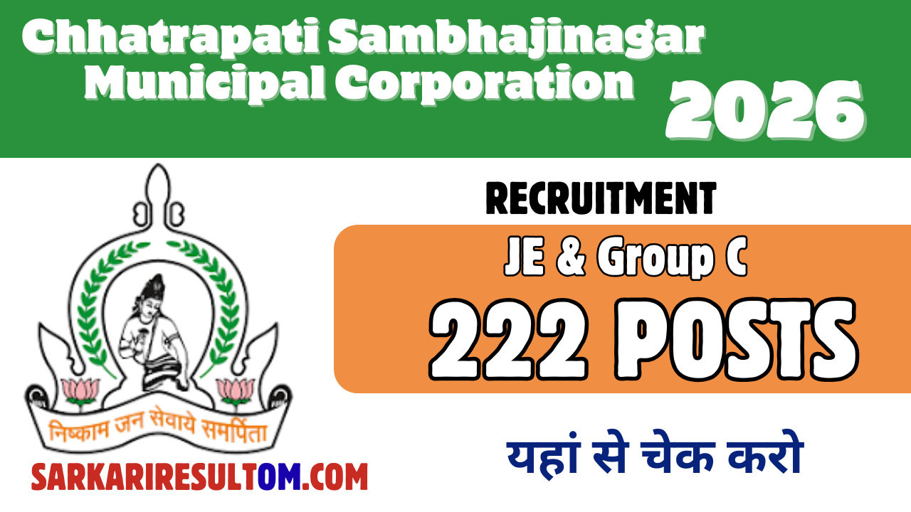CSMC Group C JE and more 2026 Recruitment out for 222 Posts Apply Online