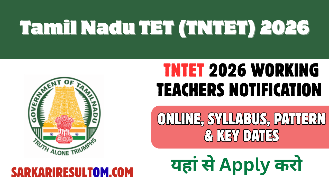 TNTET 2026 Working Teachers Notification — Syllabus, Pattern & Key Dates
