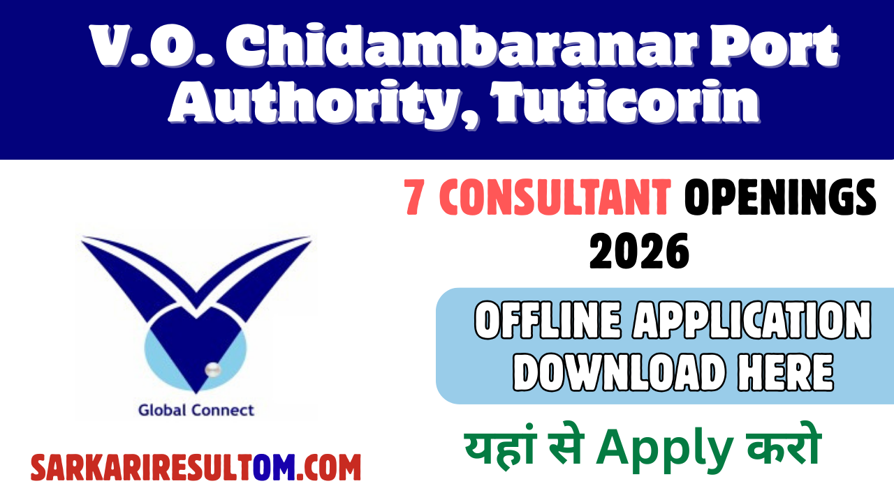 VOC Port Jobs 2026 – 7 Consultant Openings | Offline Application