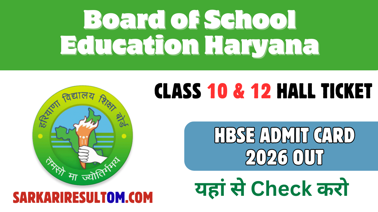 HBSE Admit Card 2026 Out Download Class 10 & 12 Hall Ticket