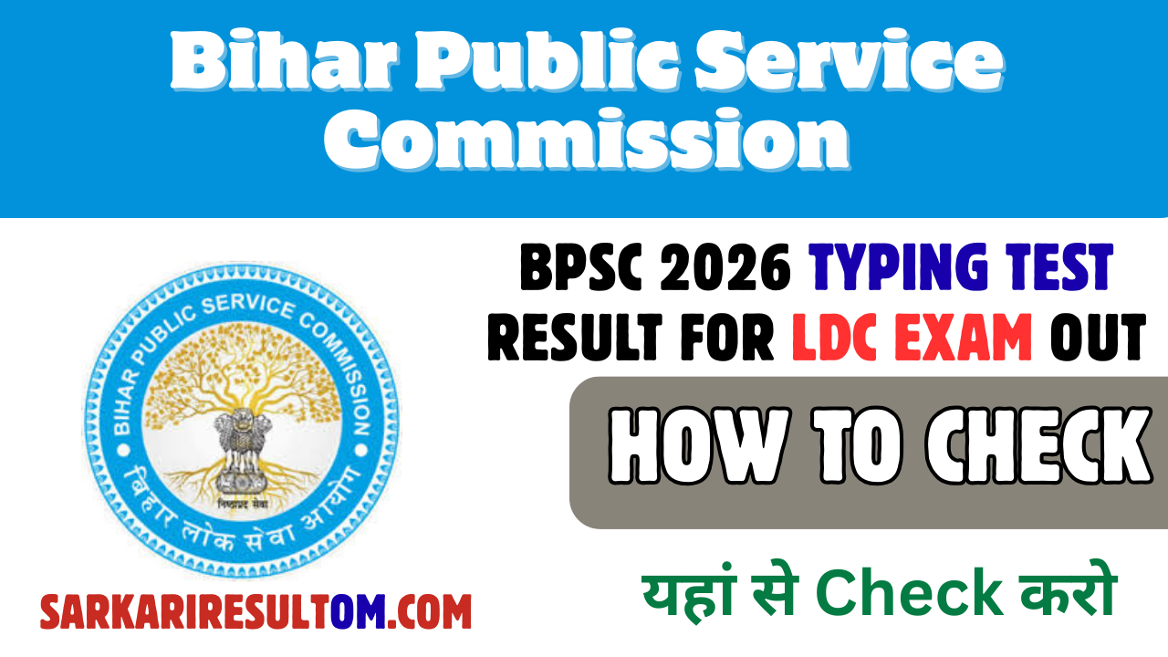 BPSC 2026 Typing Test Result for LDC Exam Out – How to Check
