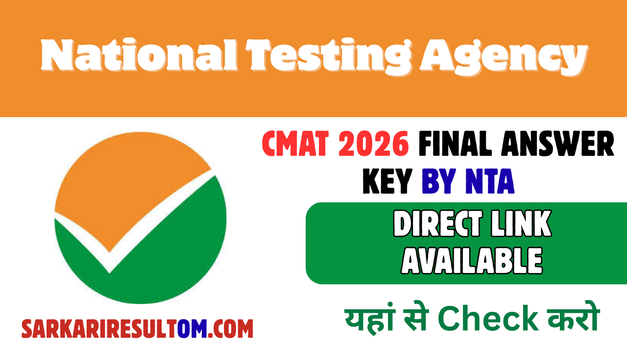 CMAT 2026 Final Answer Key by NTA – Direct Link Available