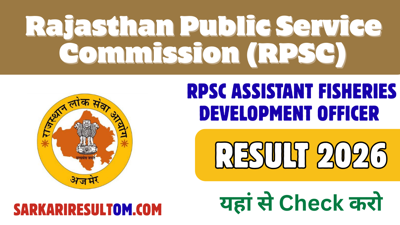 RPSC AFDO Result 2026 Released – Download Scorecard Now