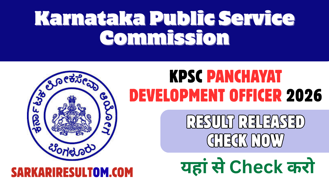 KPSC Panchayat Development Officer 2026 Result Released Check Now