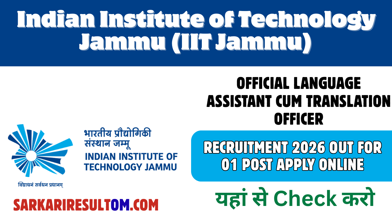 IIT Jammu OLA cum TO Recruitment 2026 out for 01 Posts Apply Online