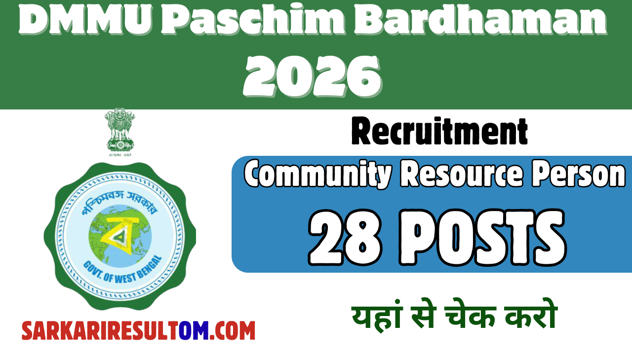 DMMU Paschim Bardhaman 2026 Recruitment out for 28 Posts Apply Offline