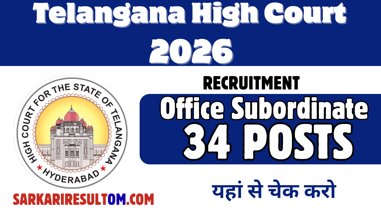 Telangana High Court OS 2026 Recruitment out for 34 Posts Apply Online