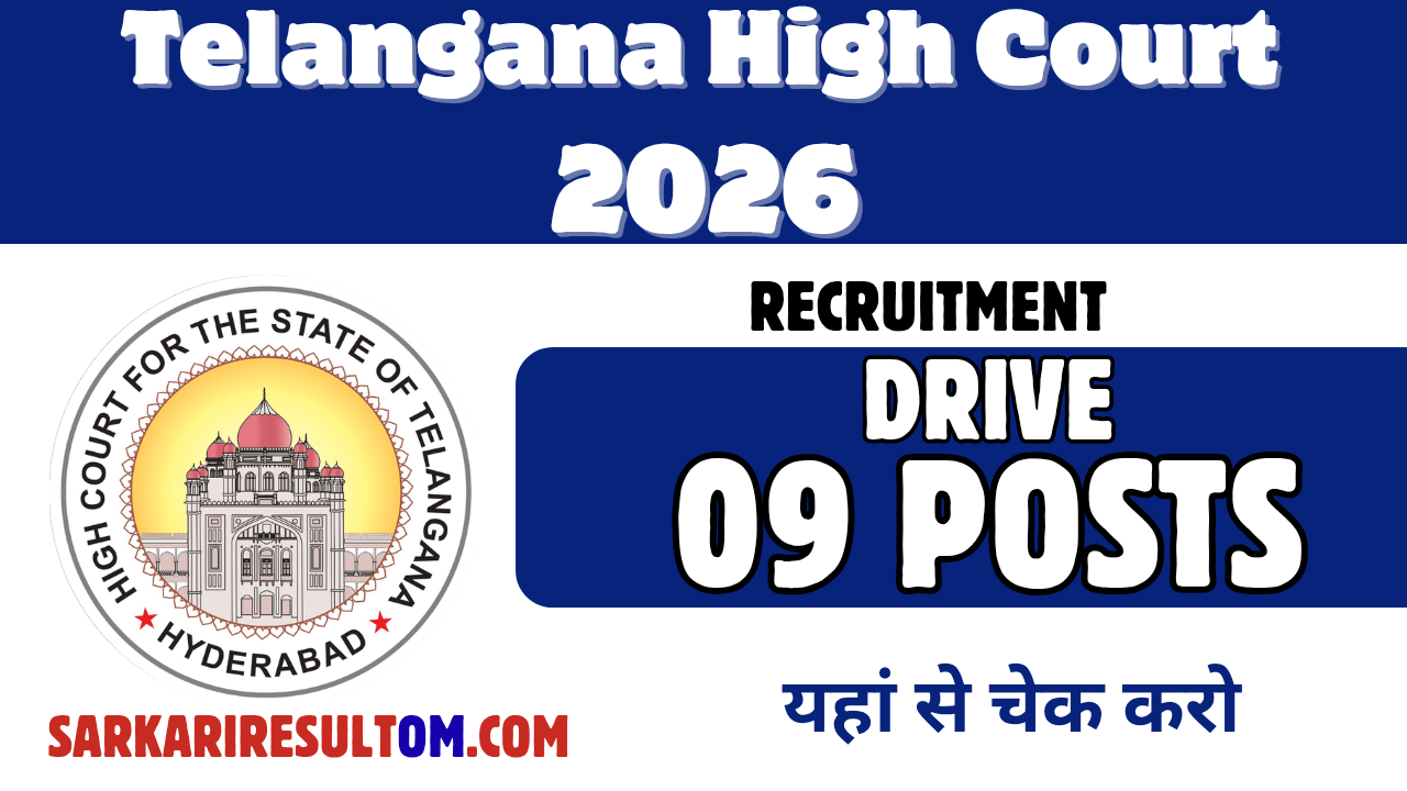 Telangana District Court Driver 2026 Recruitment out for 09 Posts Apply Offline