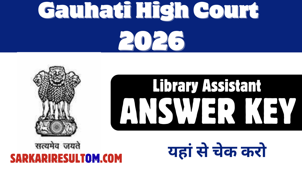 Gauhati High Court Library Asst Answer Key 2026 Released Check Now