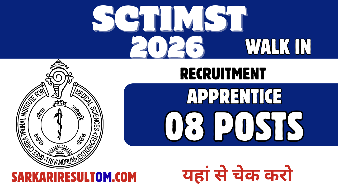 SCTIMST Apprentice Recruitment 2026 out for 08 Posts Walk In
