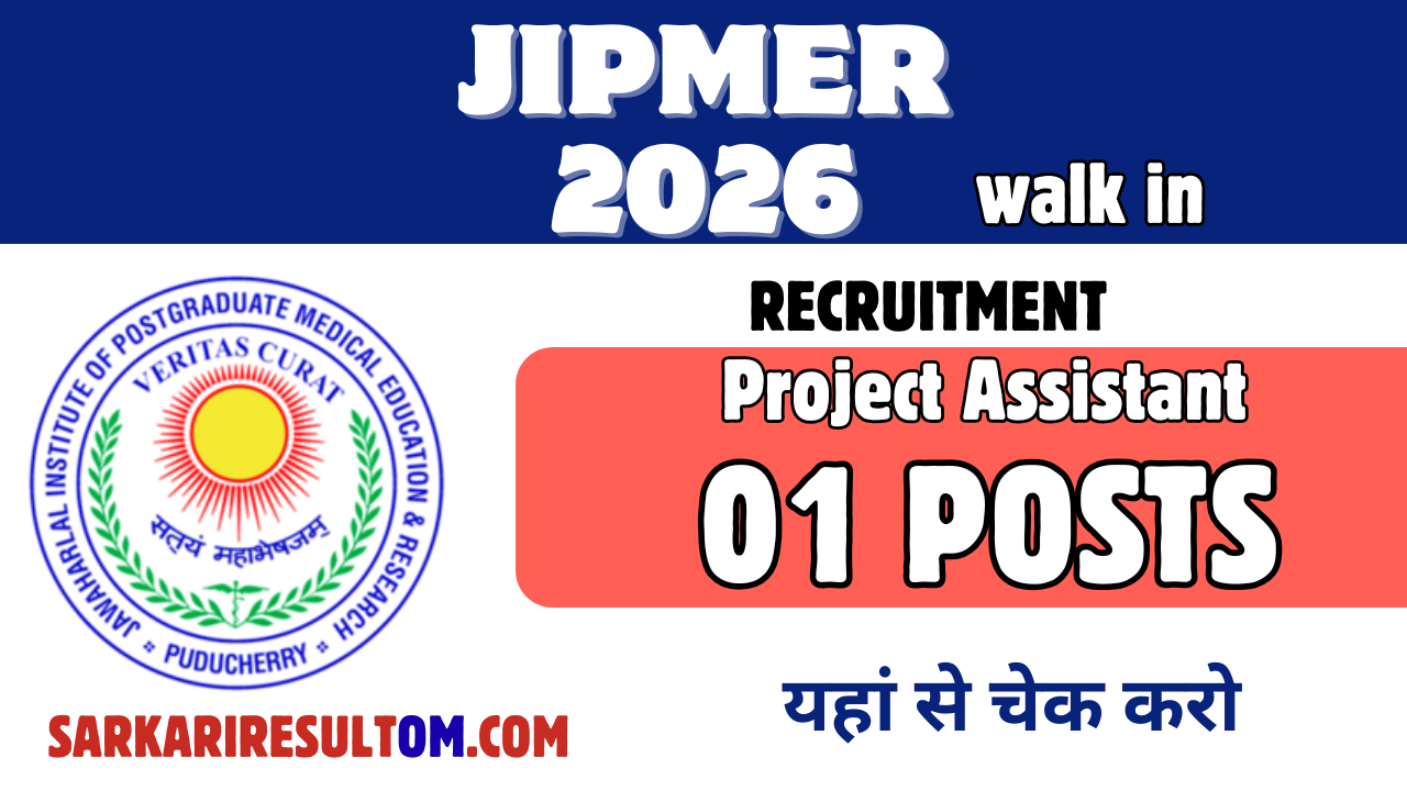 JIPMER Project Asst Recruitment 2026 out for 01 Posts Walk In