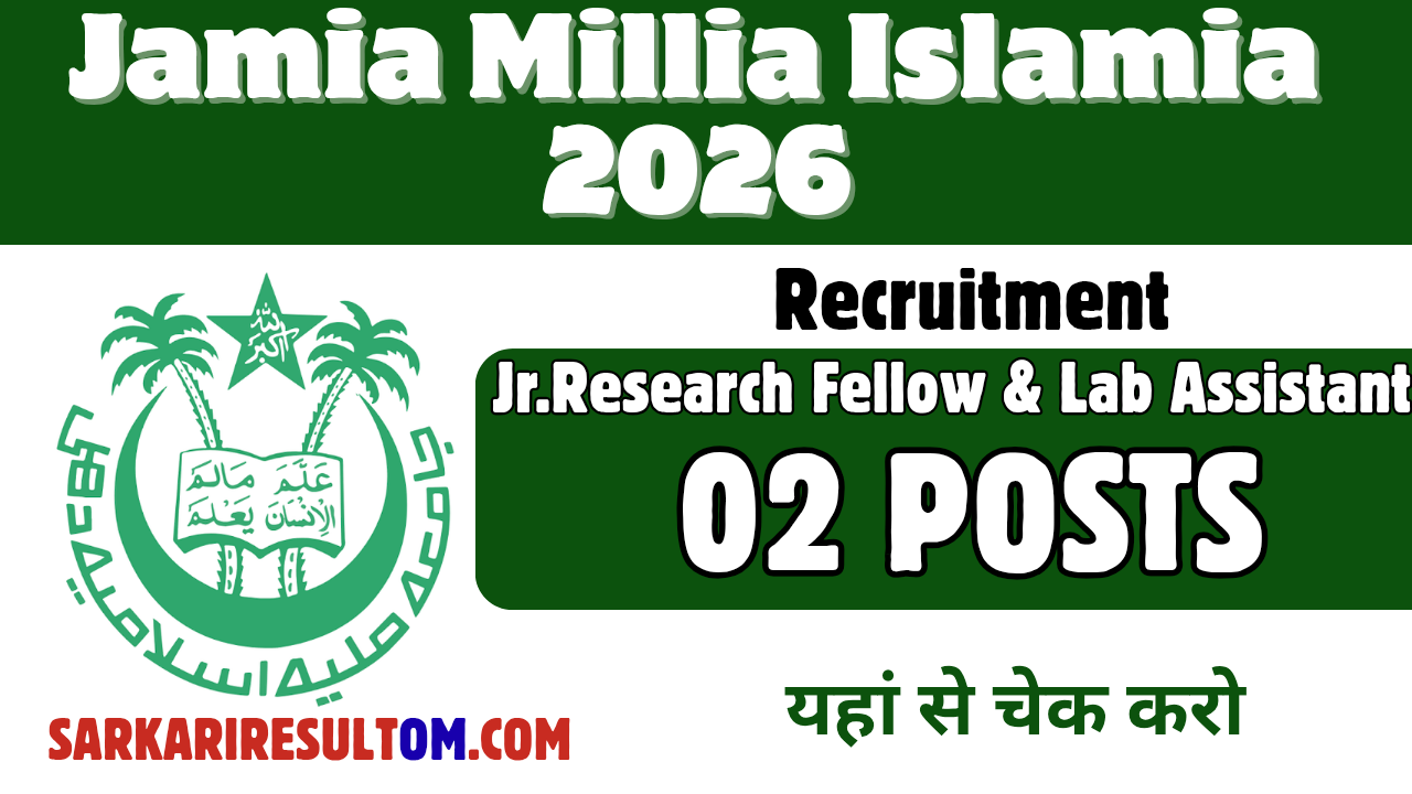 JMI JRF and Lab Attendant Recruitment 2026 out for 02 Posts Apply Offline