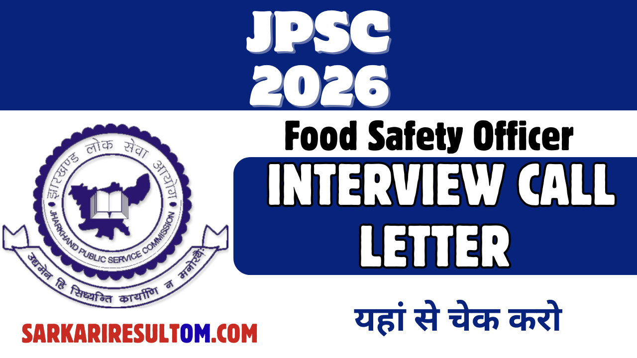 JPSC Food Safety Officer 2026 Interview Call Later Released Check Now