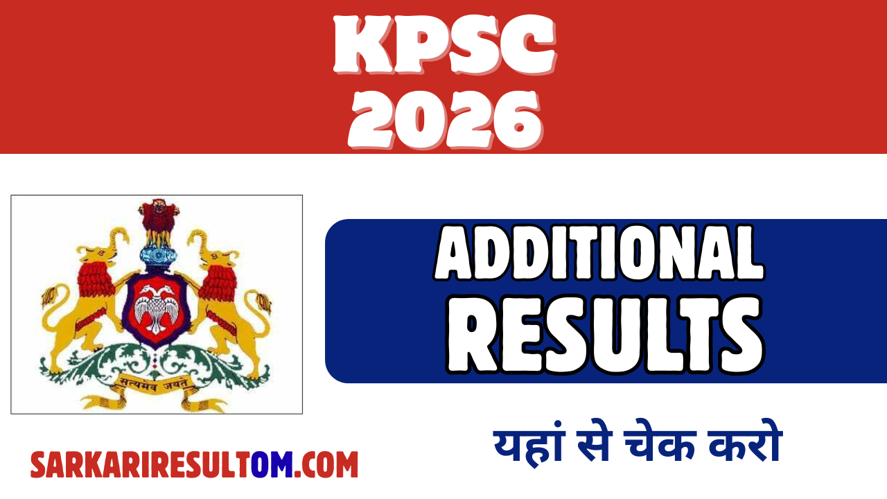KPSC Additional Results 2026 Released Check Now