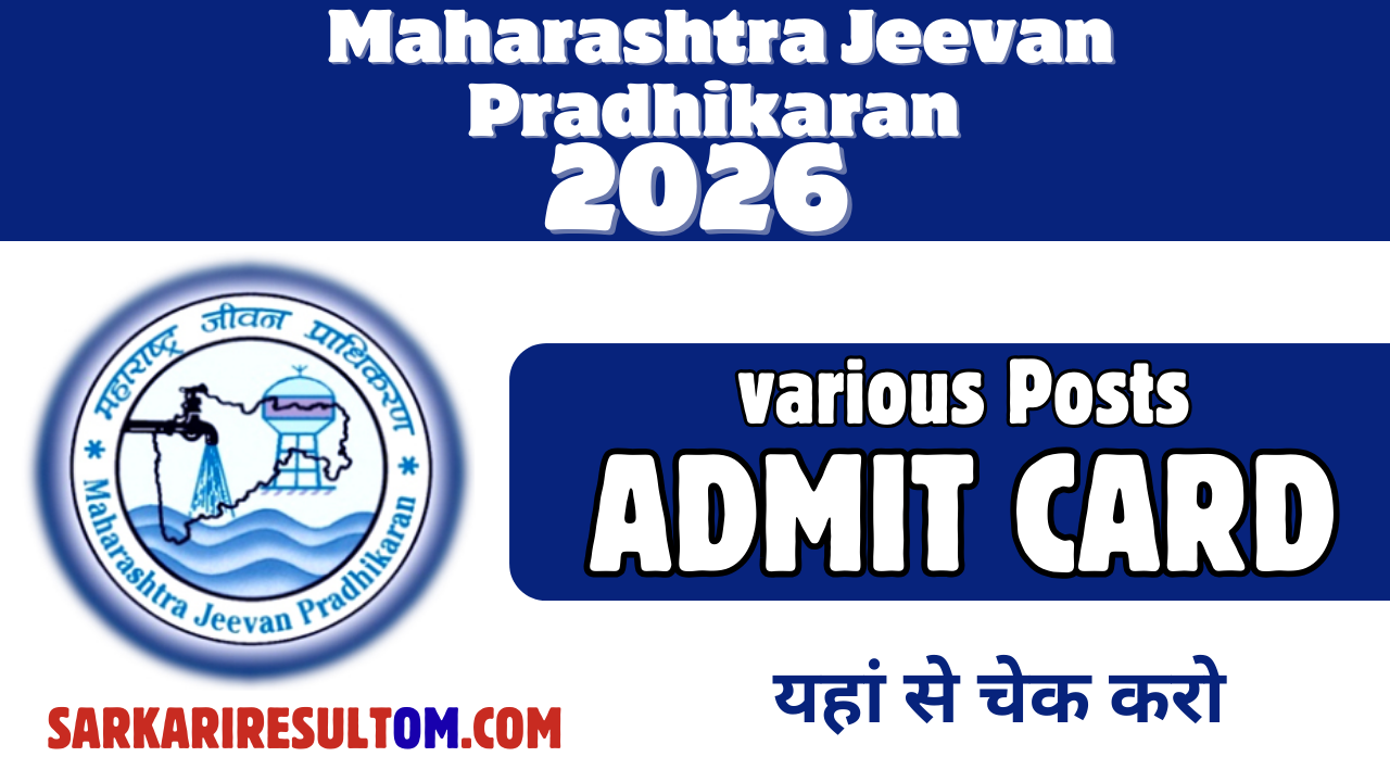 MJP Various Posts Admit Card Released Check Now