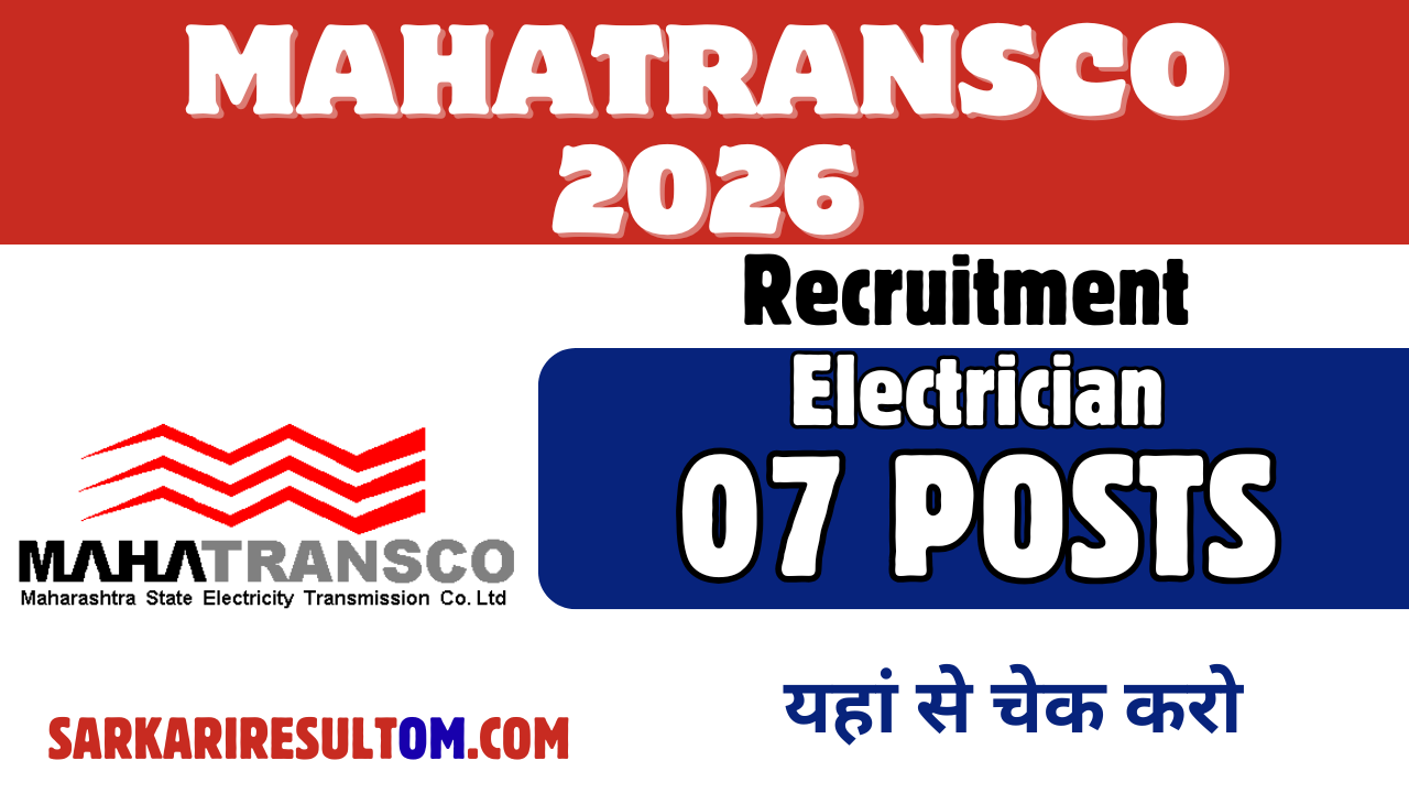 MahaTransco Electrician Recruitment 2026 out for 07 Posts Apply Online