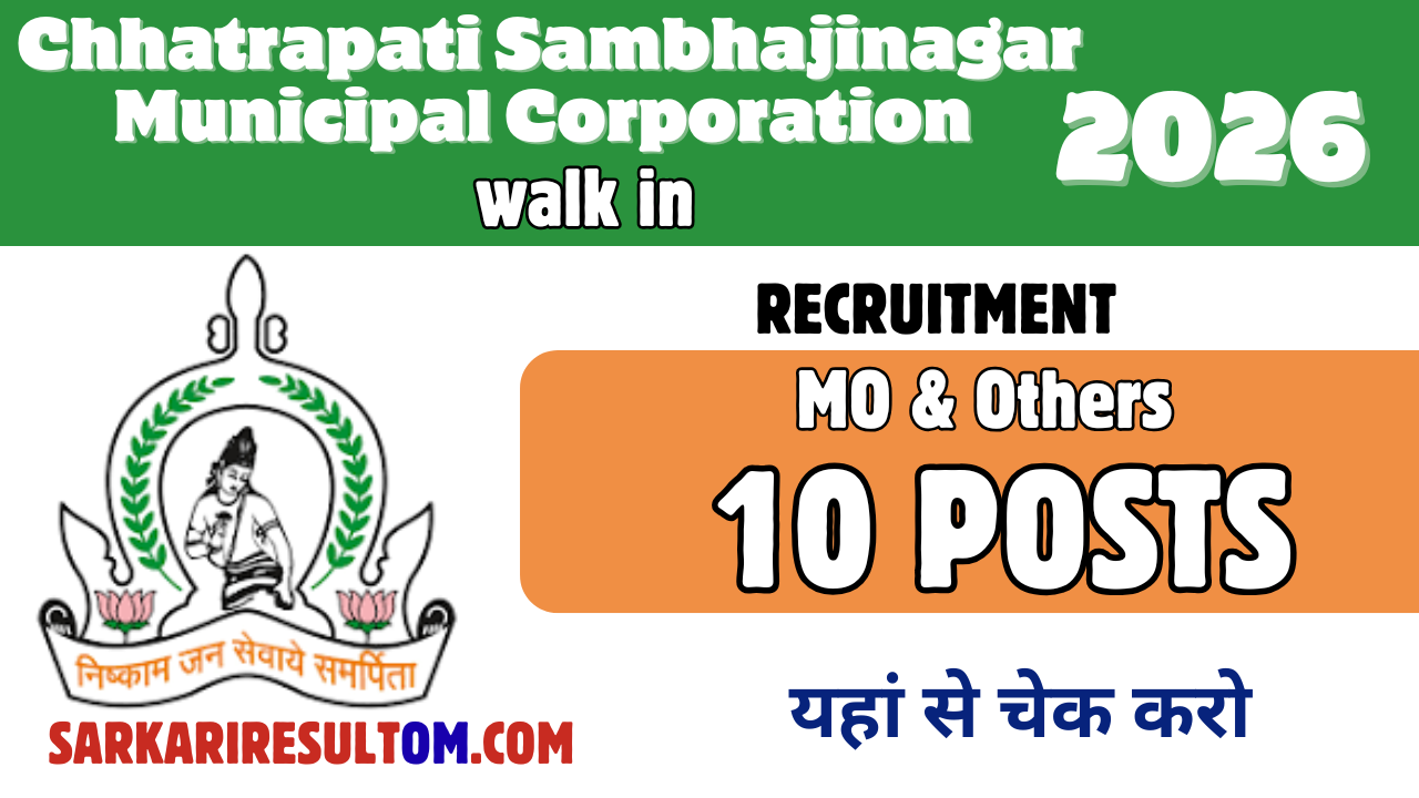 CSMC MO and More Recruitment 2026 out for 10 Posts Walk In