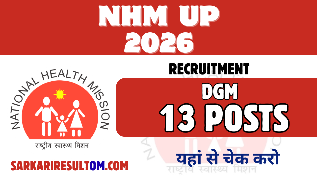 NHM UP DGM Recruitment 2026 out for 13 Posts Apply Online