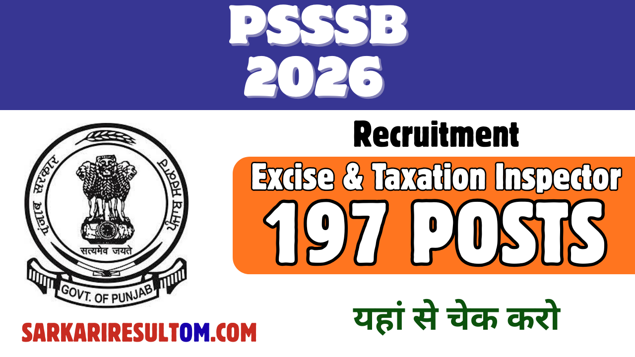 PSSSB Excise And TI 2026 Recruitment out for 197 Posts Apply Online