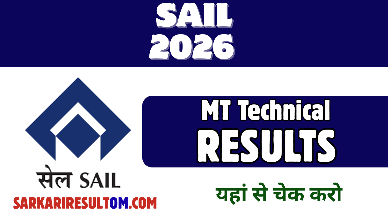 SAIL Management Trainee Results 2026 Released Check Now