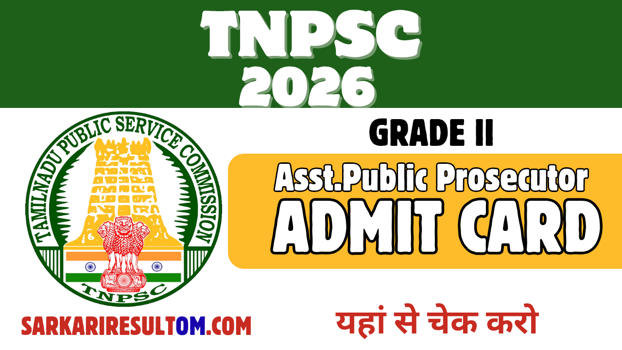 TNPSC Asst Public Prosecutor Grade II 2026 Admit Card Released Check Now