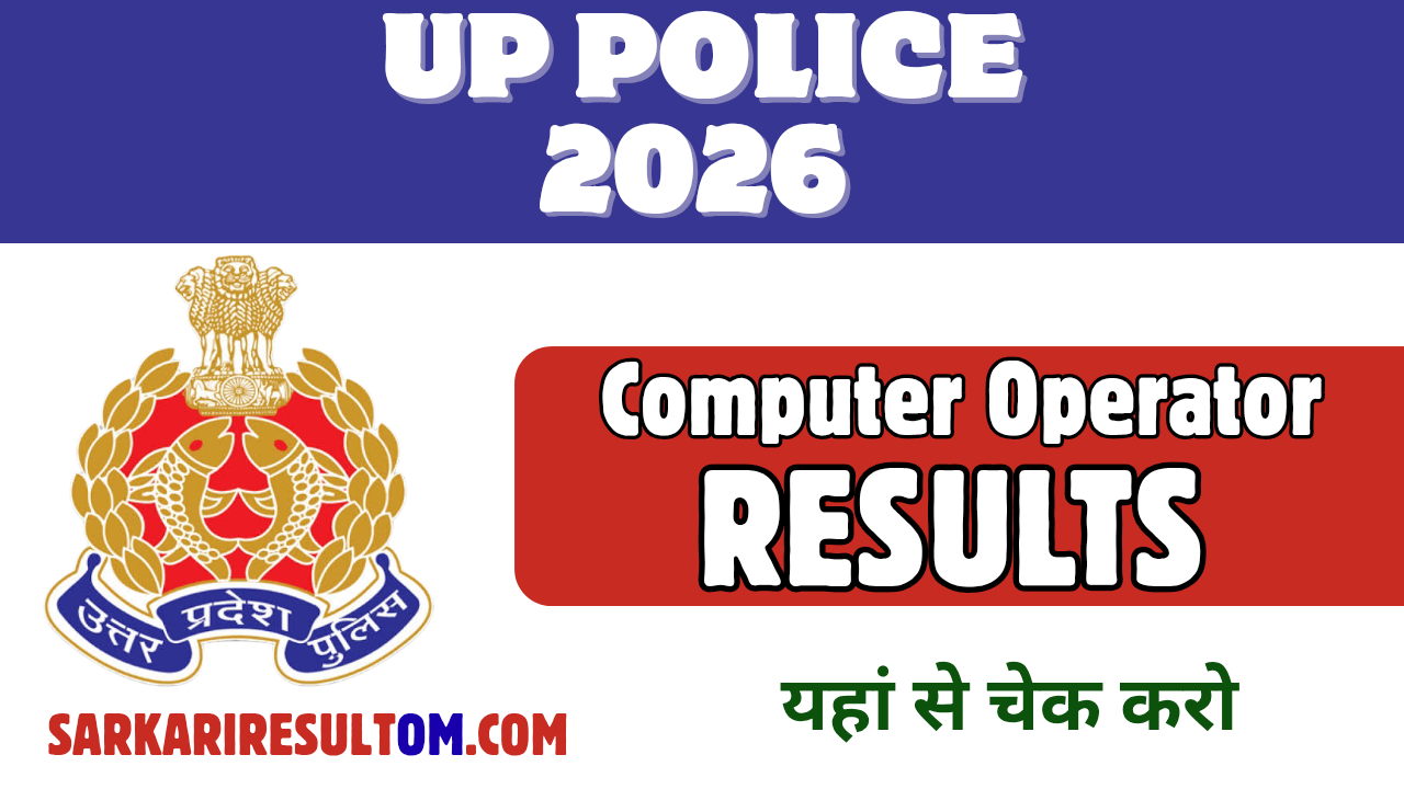UP Police Computer Operator 2026 Results Released Check Now