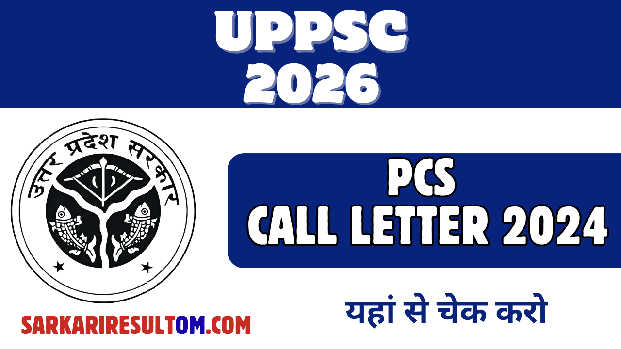 UPPSC PCS Call Latter 2024 Released Check Now