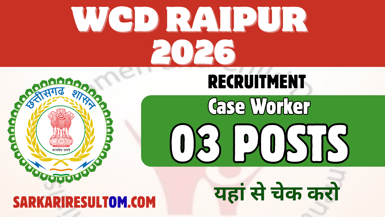 WCD Raipur Case Worker 2026 Recruitment out for 03 Posts Apply Offline