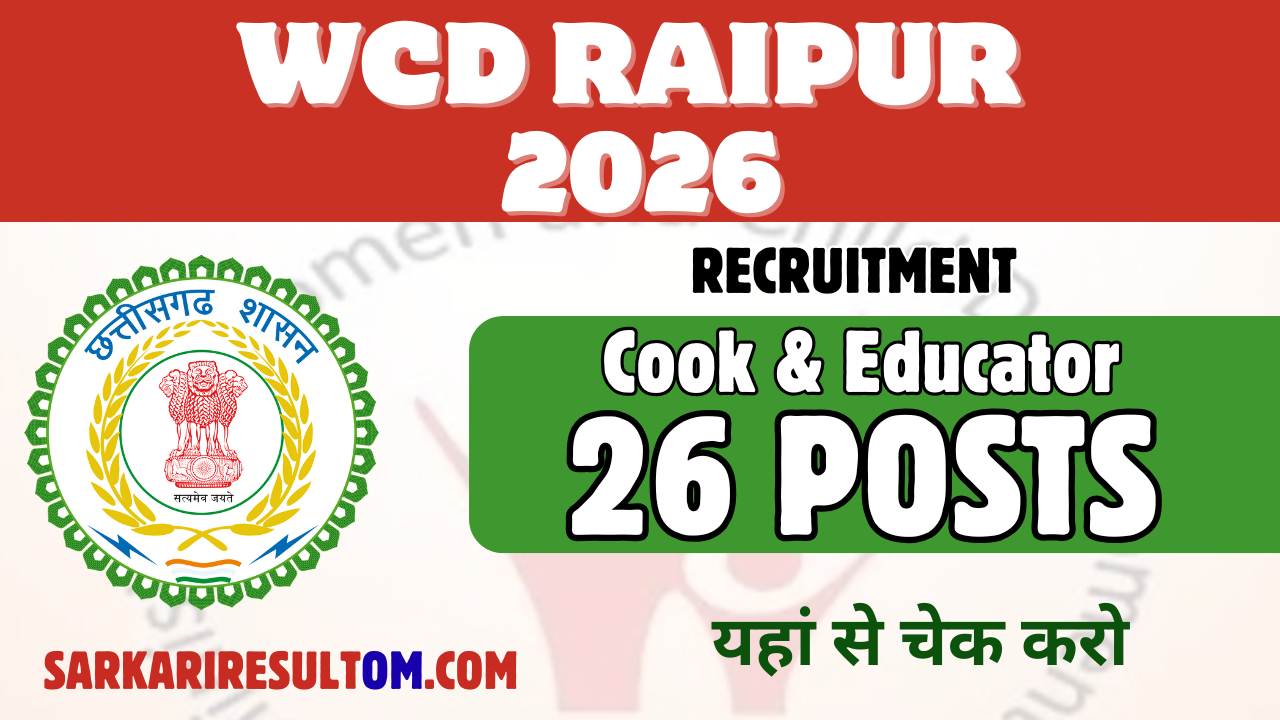 WCD Raipur Cook and Educator 2026 Recruitment out for 26 Posts Apply Offline
