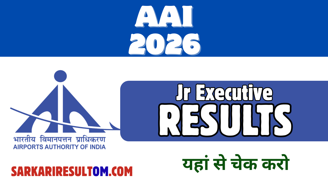 AAI Jr Executives Results 2026 Released Check Now