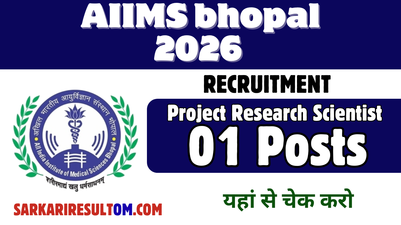 AIIMS Bhopal PRS Recruitment 2026 out for 01 Posts Apply Online