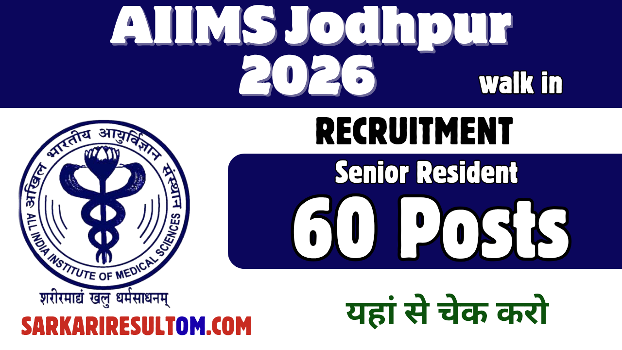 AIIMS Jodhpur Recruitment 2026 Senior Resident out for 60 Posts Walk In