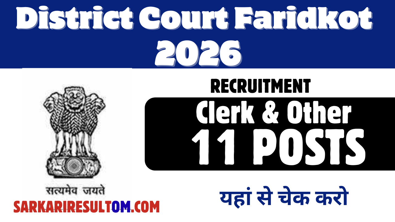 District Court Faridkot Recruitment 2026 Clerk and More out for 11 Posts Apply Offline
