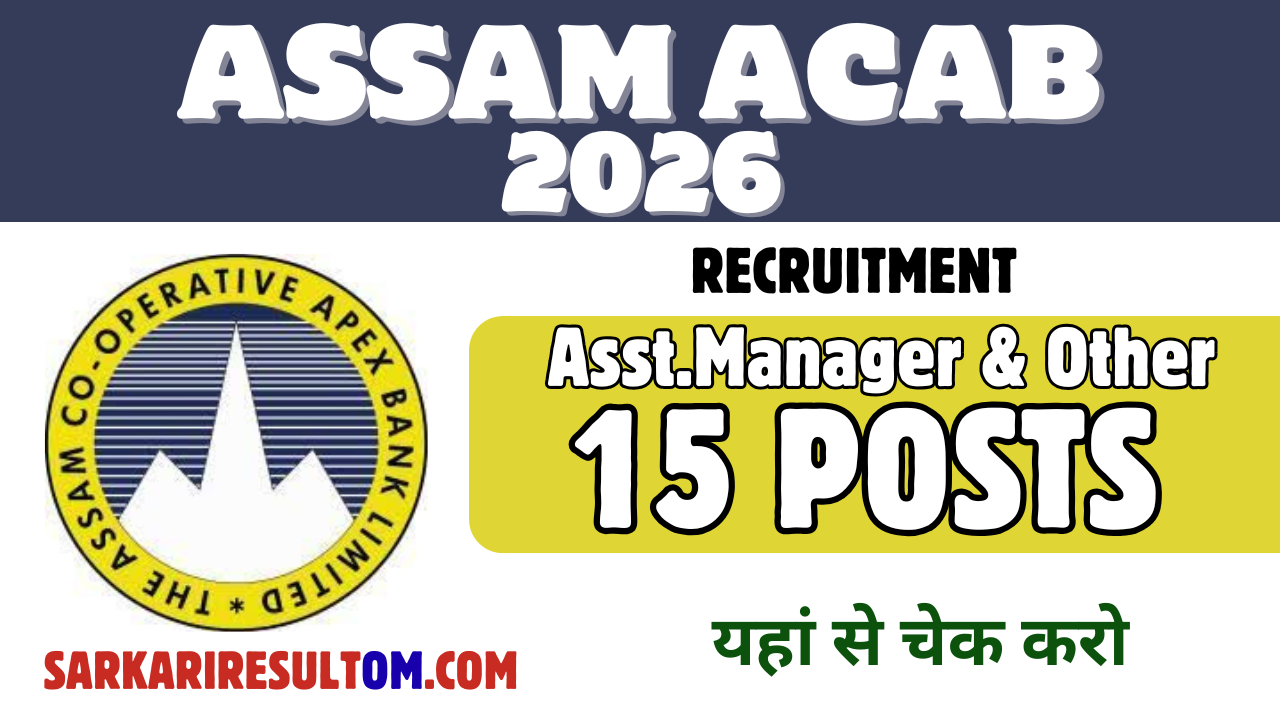 Assam ACAB Recruitment 2026 Manger And Other 15 Posts Apply Offline