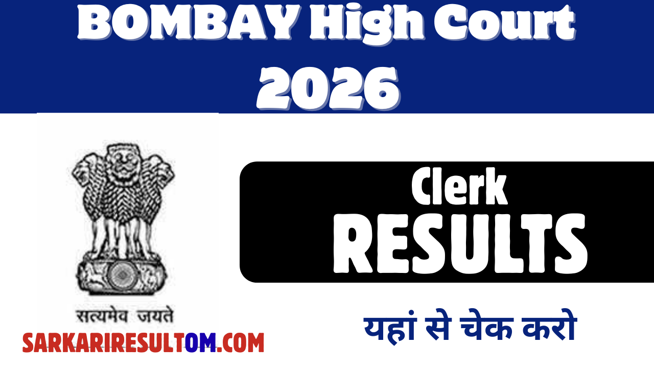 Bombay High Court Clerk Result 2026 Released Check Now