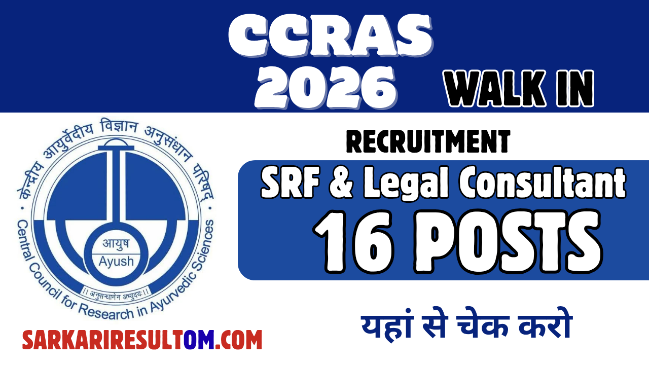 CCRAS Recruitment 2026 SRF and Consultant out
