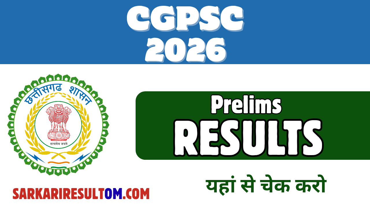 CGPSC Prelims Result 2026 Released Check Now