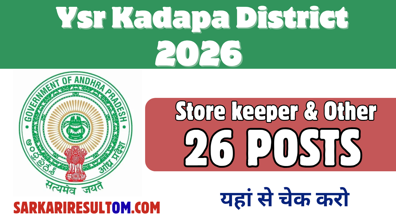YSR Kadapa District Recruitment 2026 out for 26 Posts Store Keeper more Apply Offline