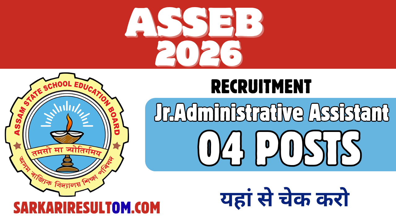 ASSEB Jr Administrative Asst Recruitment 2026 out for 04 Posts Apply Online