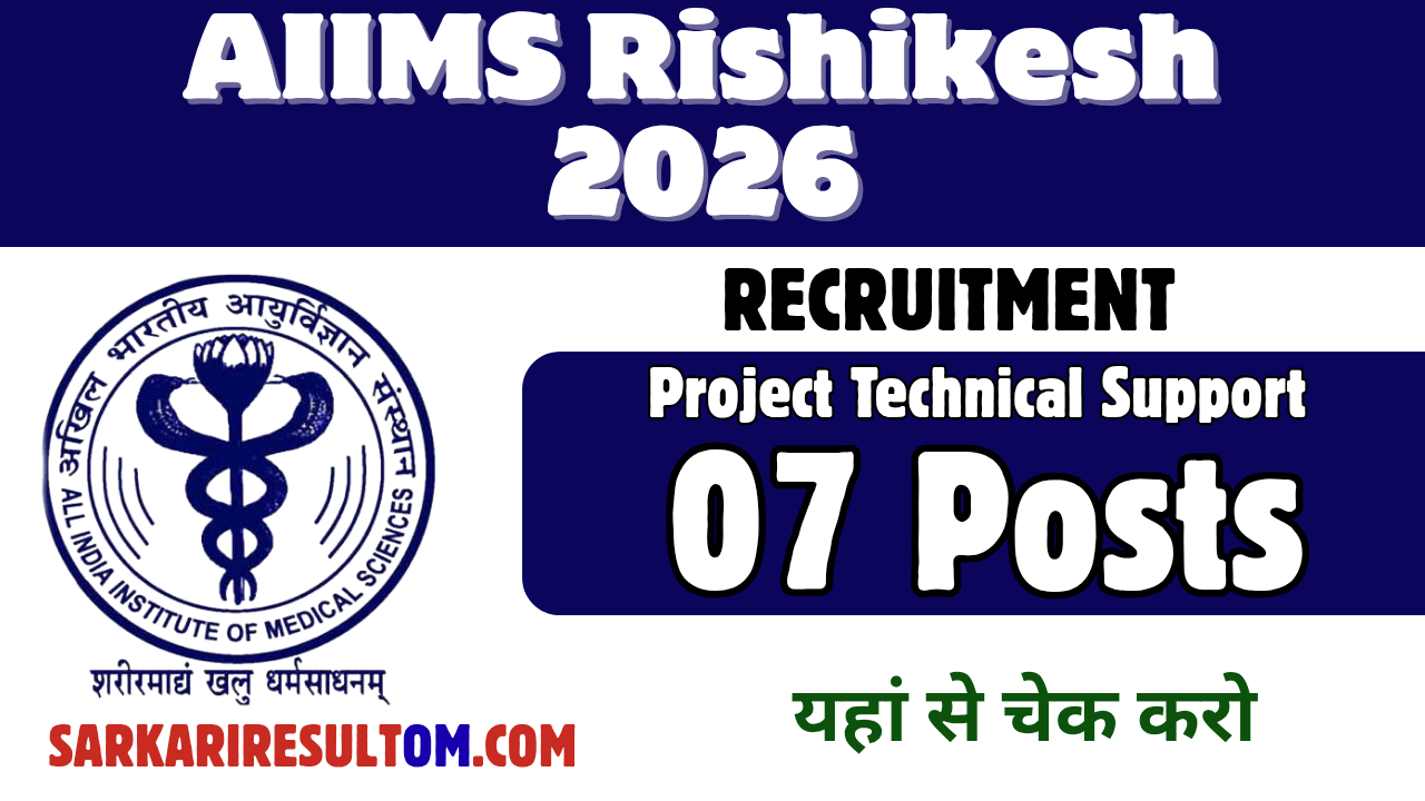 AIIMS Rishikesh Recruitment 2026 PTS out for 07 Posts Apply Online