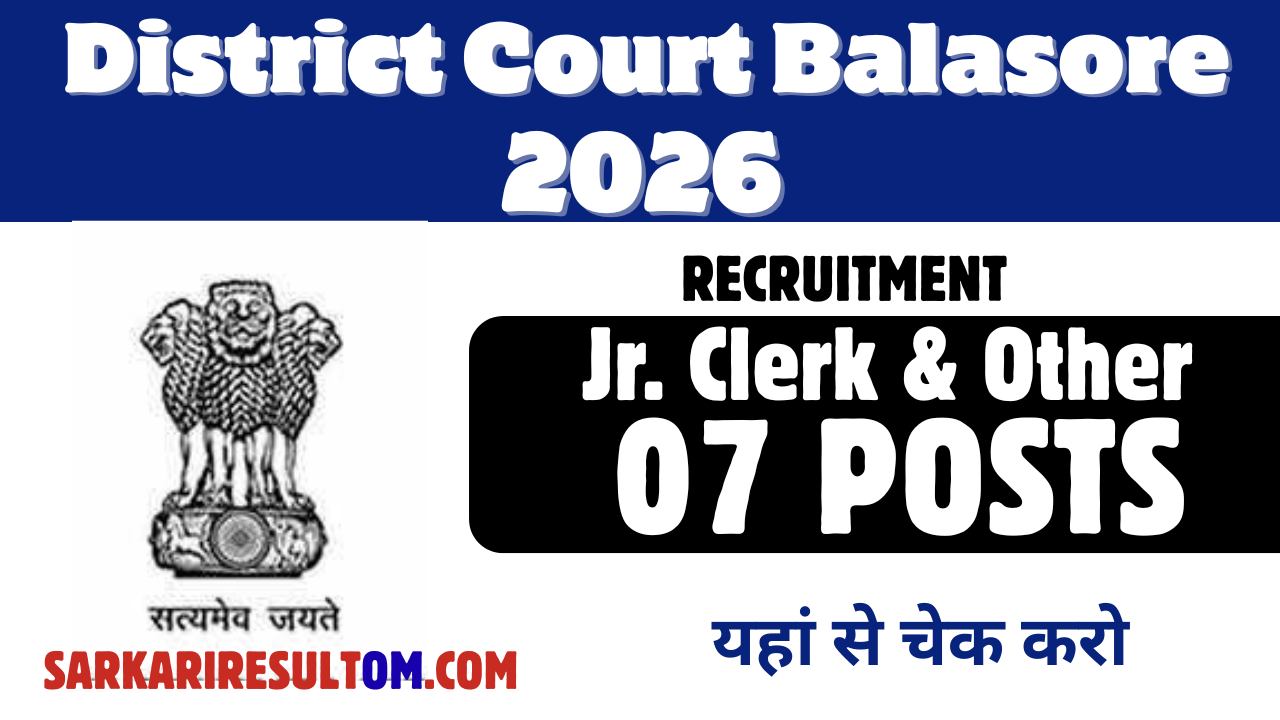 District Court Balasore Recruitment 2026 Jr Clerk And more 07 Posts Apply Now Offline