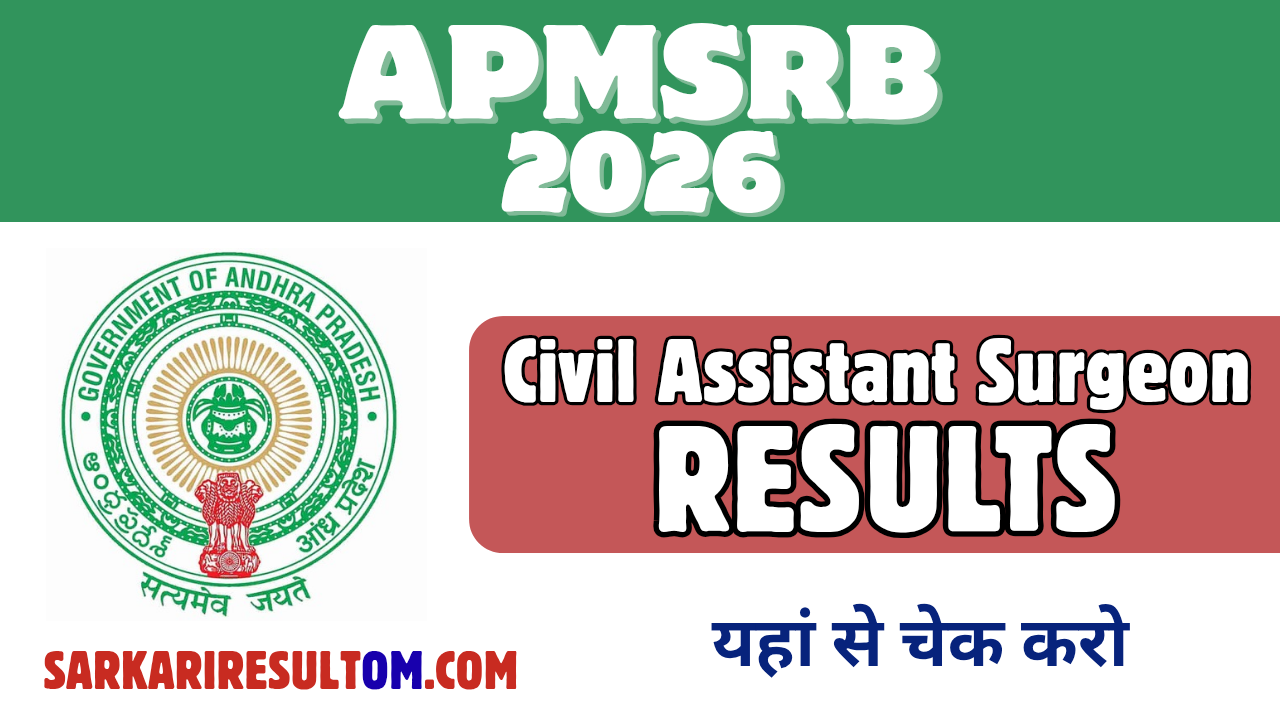 APMSRB Civil Assistant Surgeon Result 2026 Released Check Now