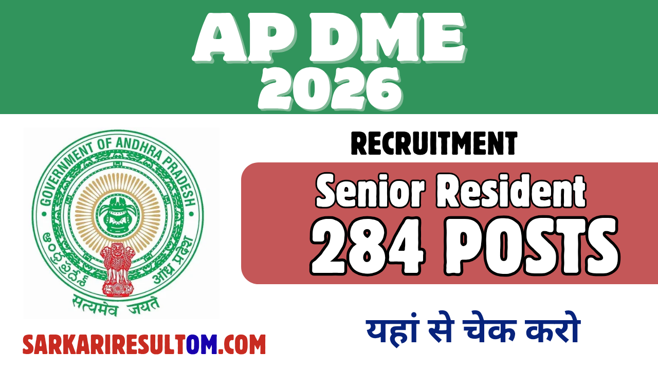 AP DME Senior Resident Recruitment 2026 out for 284 Posts Apply Online