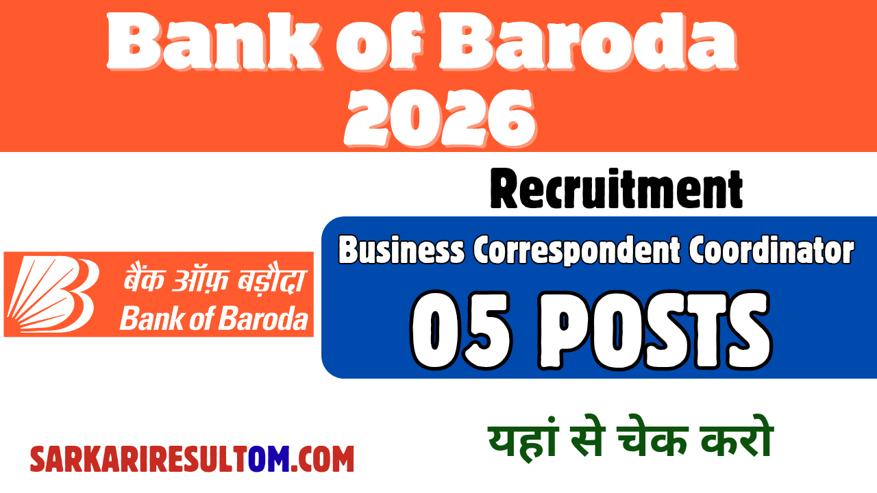 Bank of Baroda BCC Recruitment 2026 out for 05 Posts Apply Offline