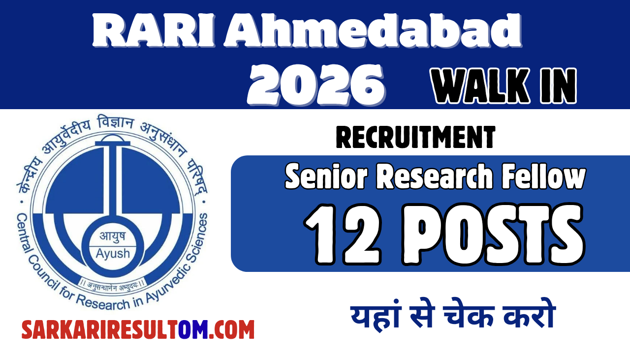 RARI Ahmedabad Recruitment 2026 SRF out for 12 Posts Walk In