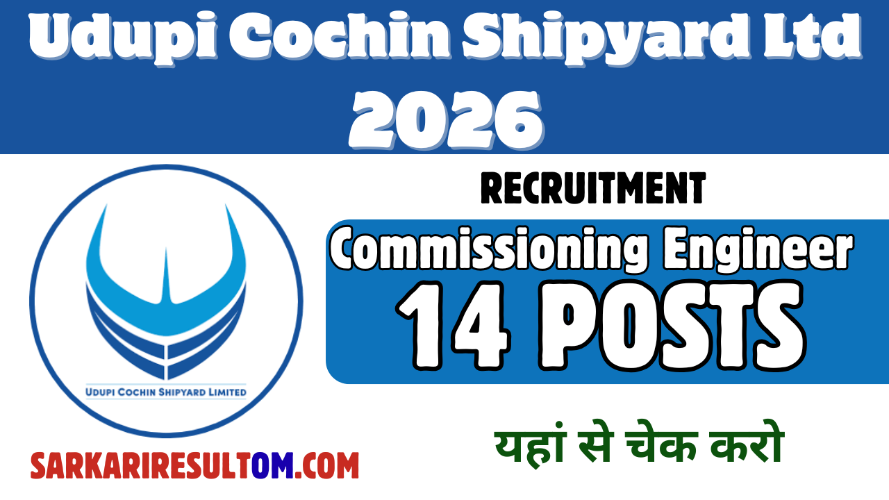 UCSL Recruitment 2026 Assistant And More out for 14 Posts Walk In