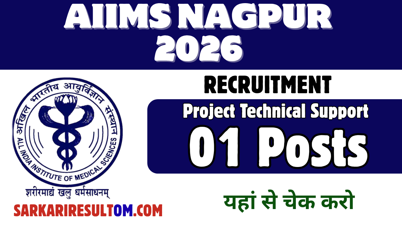 AIIMS Nagpur PTS Recruitment 2026 out for 01 Posts Apply Online