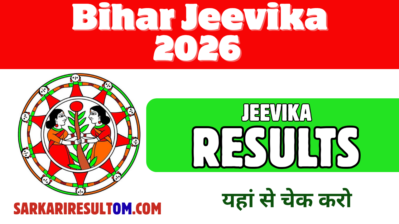 Bihar Jeevika Result 2026 Released Check Now